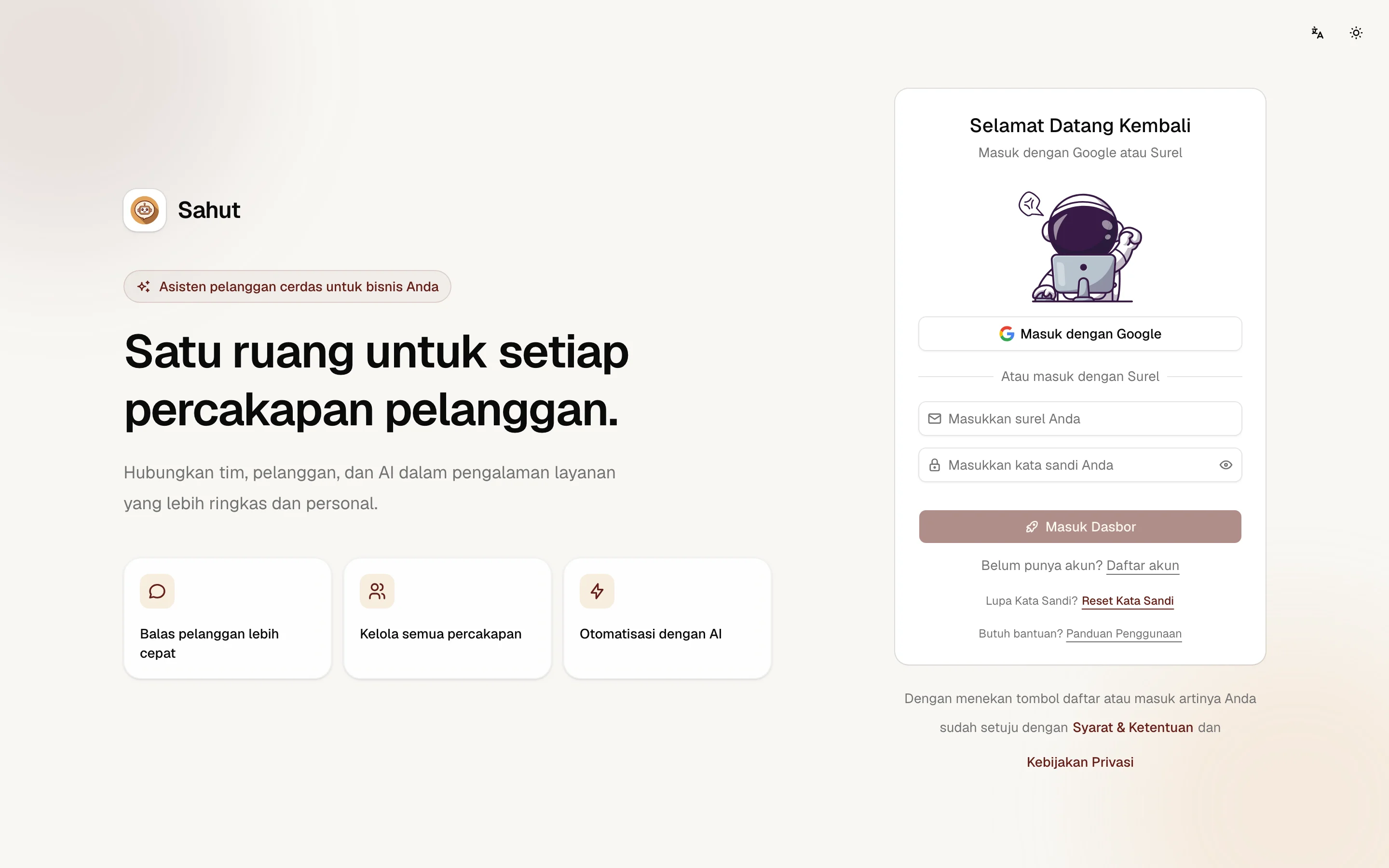 Halaman masuk
